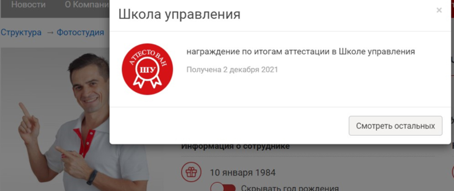 Награждение по итогам обучения в школе управления